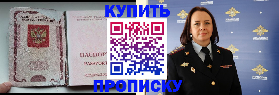 миграционный учет в Вязьме